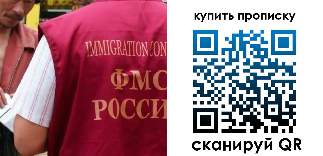 временная регистрация гарантия в Кизеле