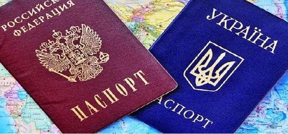 прописка в Кизеле